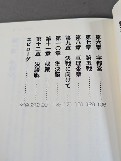 Outlaw: From lone wolf to mixed martial arts star