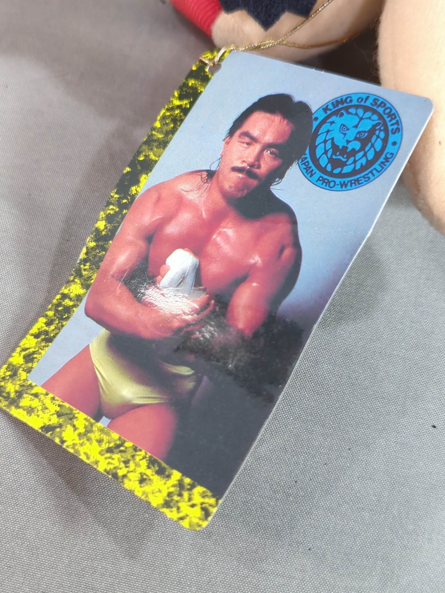 ★ジャングルリング 第3弾★ 馳浩 ぬいぐるみ