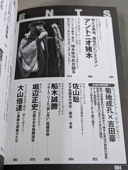 Pro Wrestling  Super "Stranger" Biography Amazing People Outside the Ring