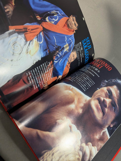 新日本プロレス40年史《創立40周年記念愛蔵版》
