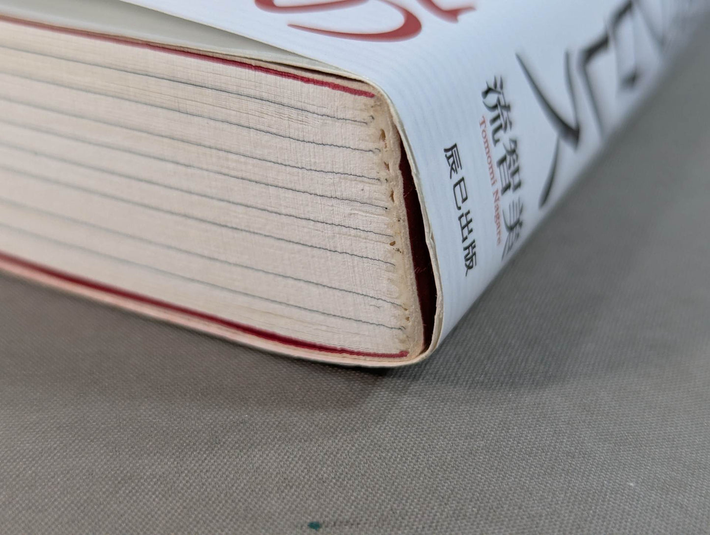 東京12チャンネル時代の国際プロレス