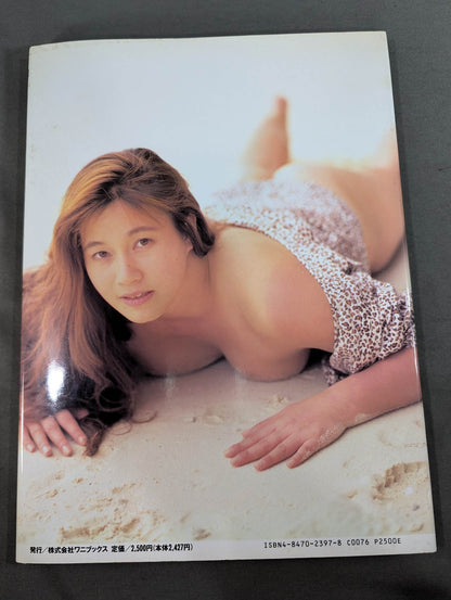 Hikari Fukuoka  photo  DO IT!