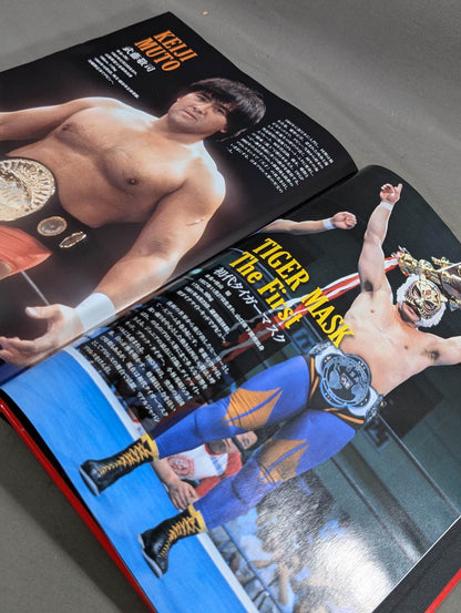 New Japan Pro Wrestling 40 Years History《40th Anniversary Treasured Edition》