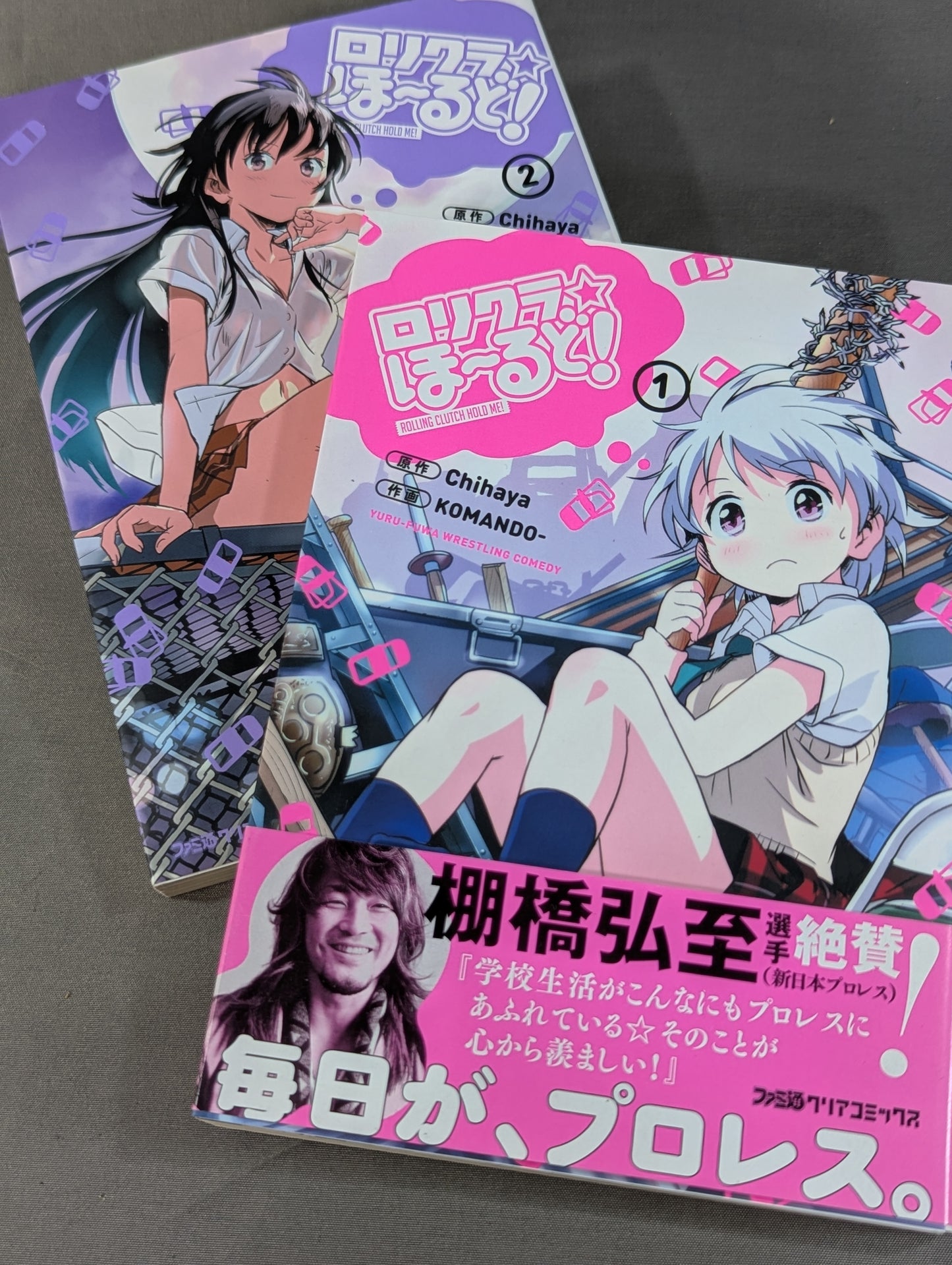 [2 volumes set] Lorikura☆Ho~Rudo!
