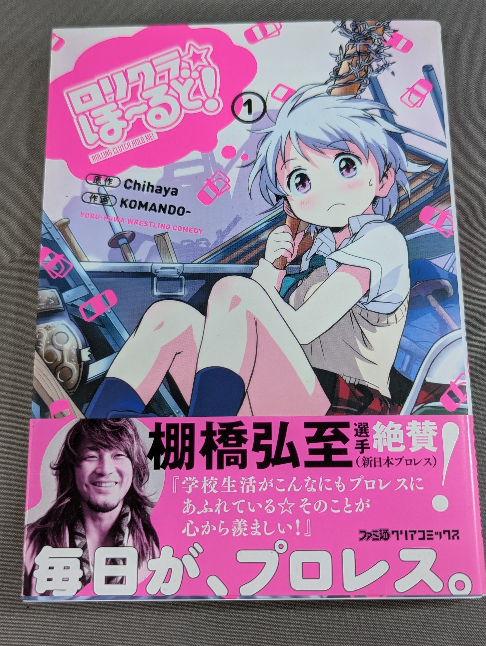 当時のメディア報道・掲載写真