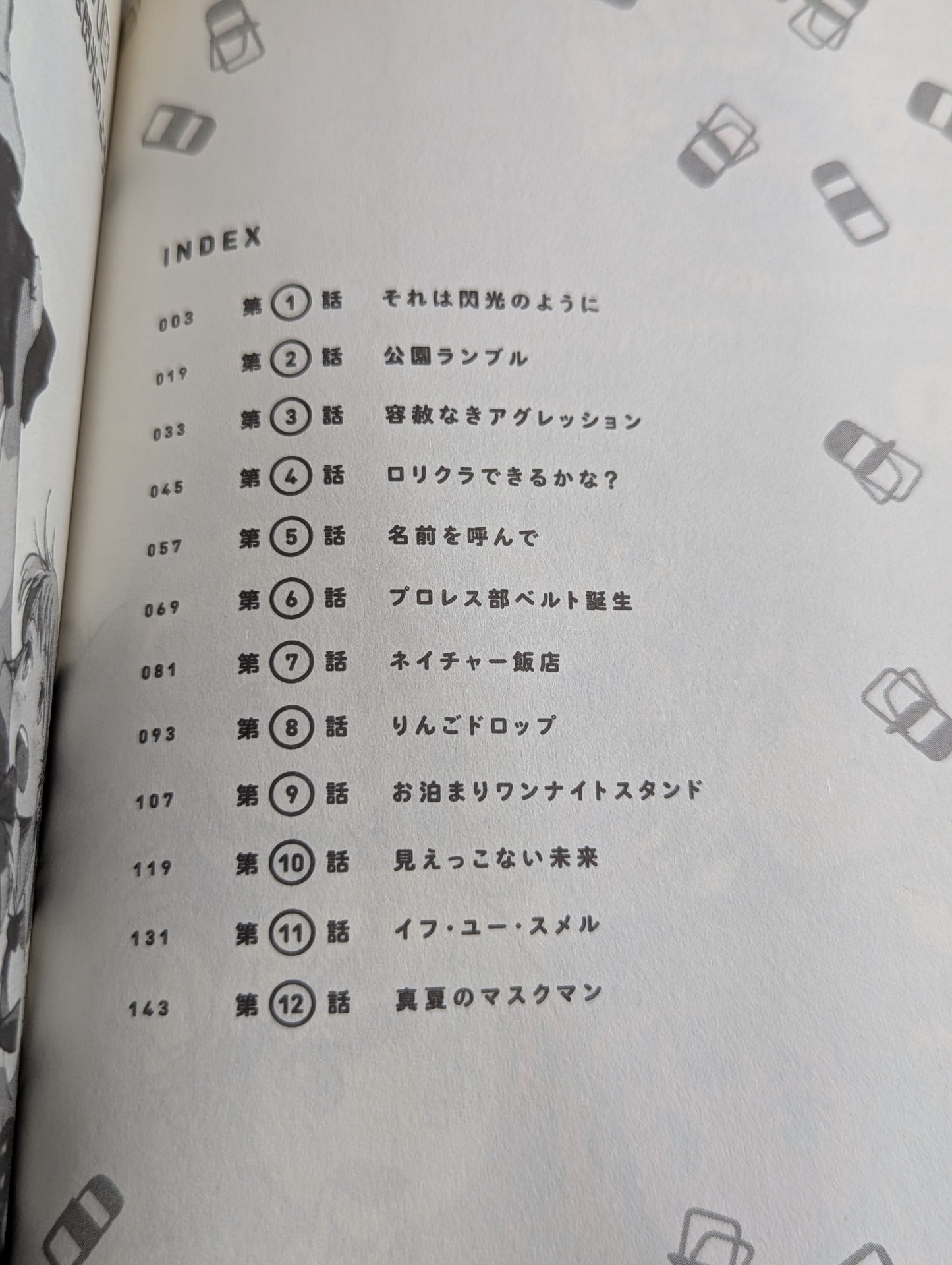 [2 volumes set] Lorikura☆Ho~Rudo!