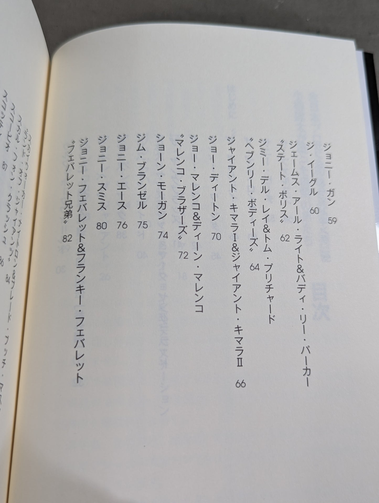 【直筆サイン入り】全日本プロレス90年代外国人列伝  小橋建太が戦った最高の男たち