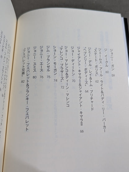 【直筆サイン入り】全日本プロレス90年代外国人列伝  小橋建太が戦った最高の男たち