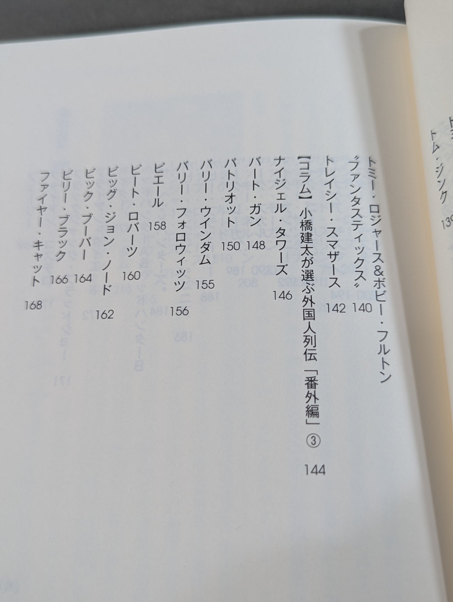 【hand signed autograph】 All Japan Pro Wrestling 90s Foreigner Biography The best men that Kenta Kobashi  fought