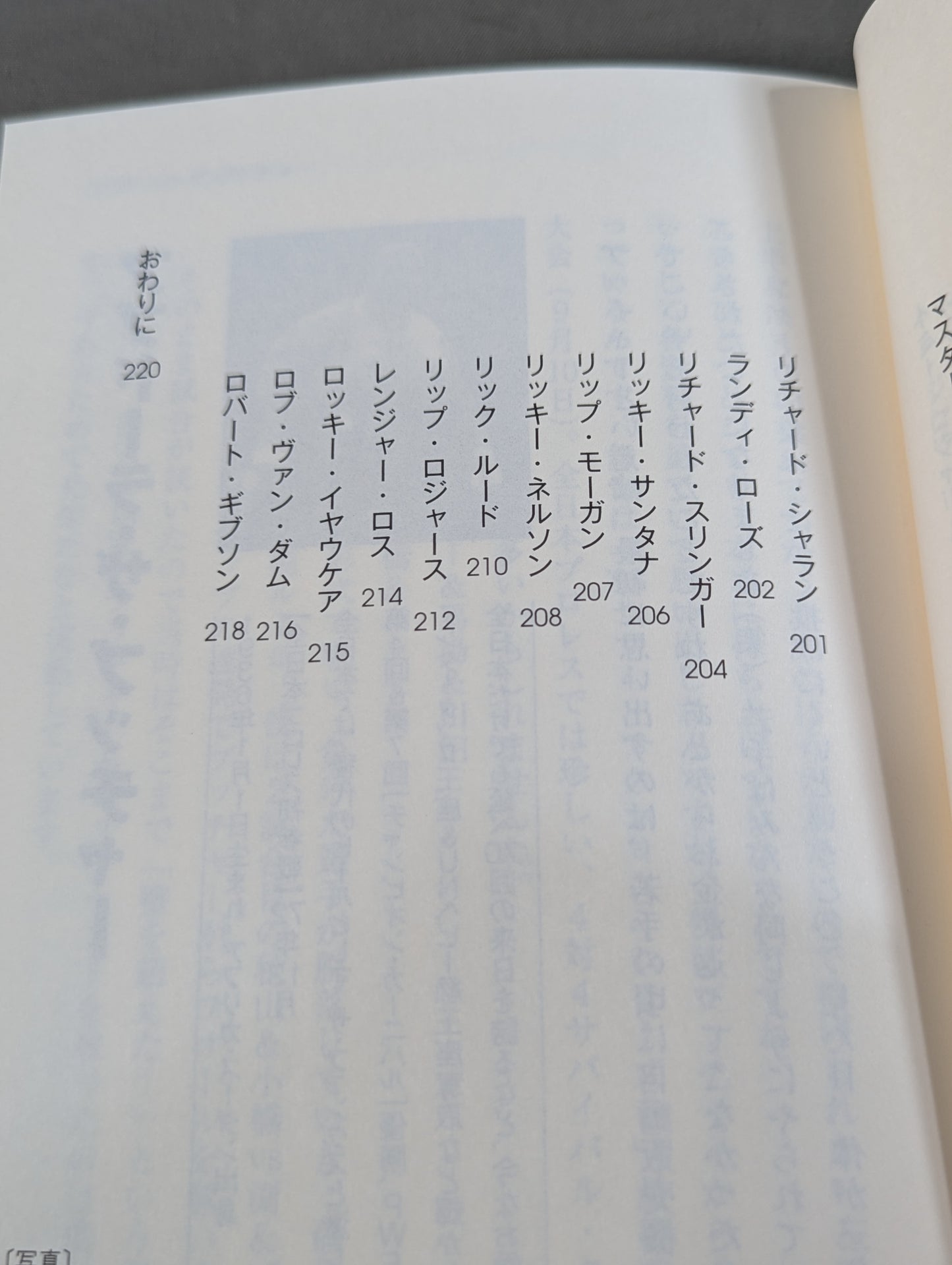 【直筆サイン入り】全日本プロレス90年代外国人列伝  小橋建太が戦った最高の男たち