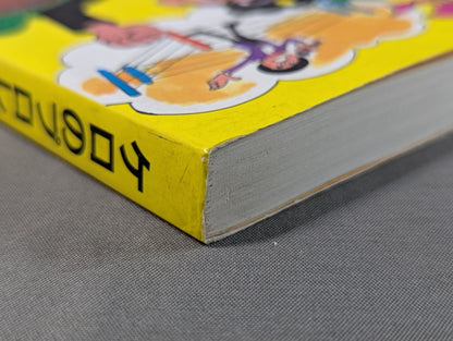 ケロのプロレス青春旅日記