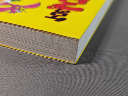 ケロのプロレス青春旅日記