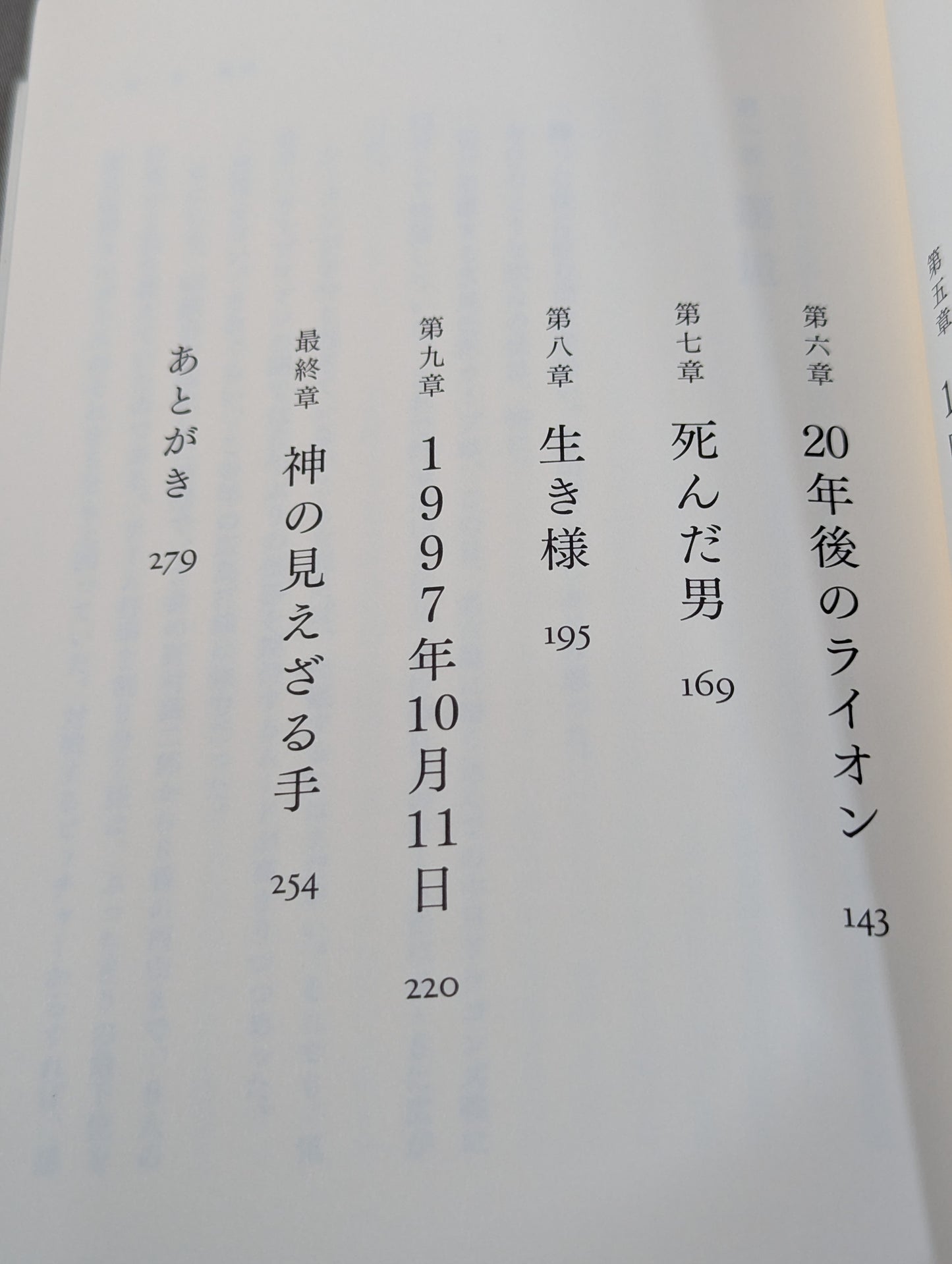 プライド