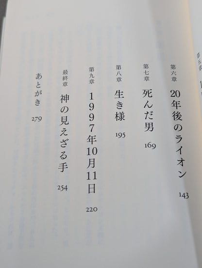 プライド