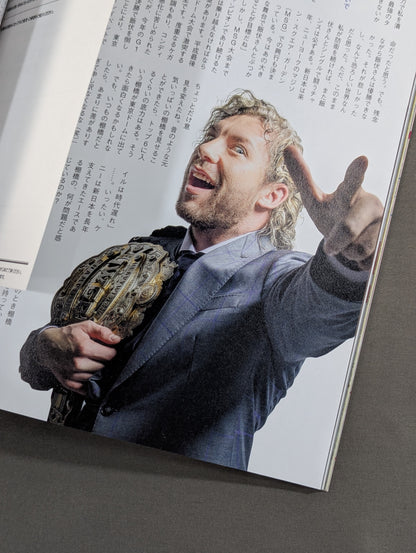 ケトル VOL.46「特集：新日本プロレスが大好き! 平成最後の夢の大舞台 東京ドーム大会に迫る!」