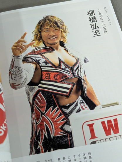 ケトル VOL.46「特集：新日本プロレスが大好き! 平成最後の夢の大舞台 東京ドーム大会に迫る!」