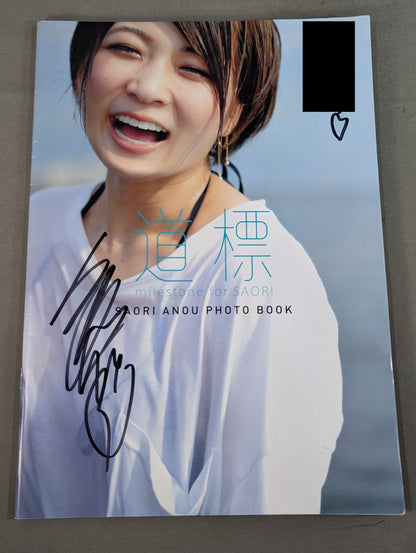 【hand signed autograph】 Saori Anou  1st Photo Book Roadmark