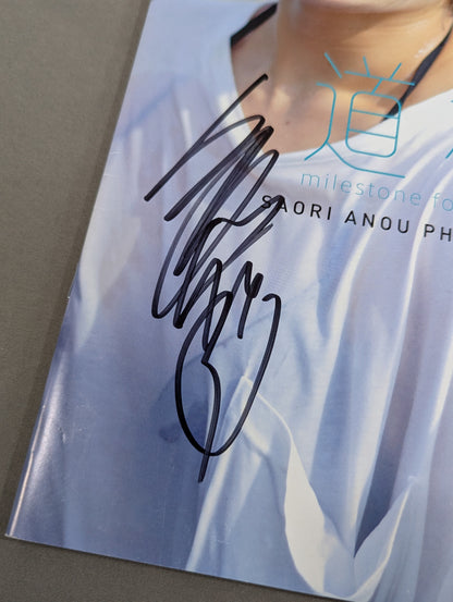 【hand signed autograph】 Saori Anou  1st Photo Book Roadmark
