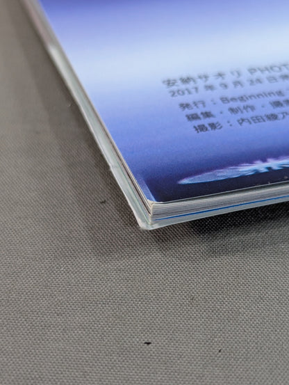 【hand signed autograph】 Saori Anou  1st Photo Book Roadmark