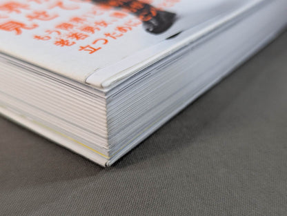 Basic etiquette for standing in the "ring"