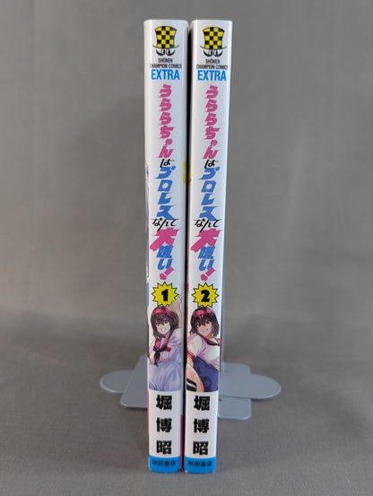 [2-volume set] Urara-chan hates Pro Wrestling!