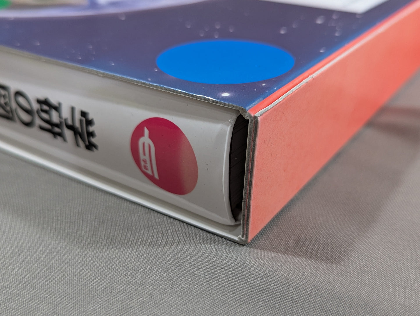 ★ Limited First Edition Case Edition ★ Gakken Encyclopedia Kinnikuman Superhuman