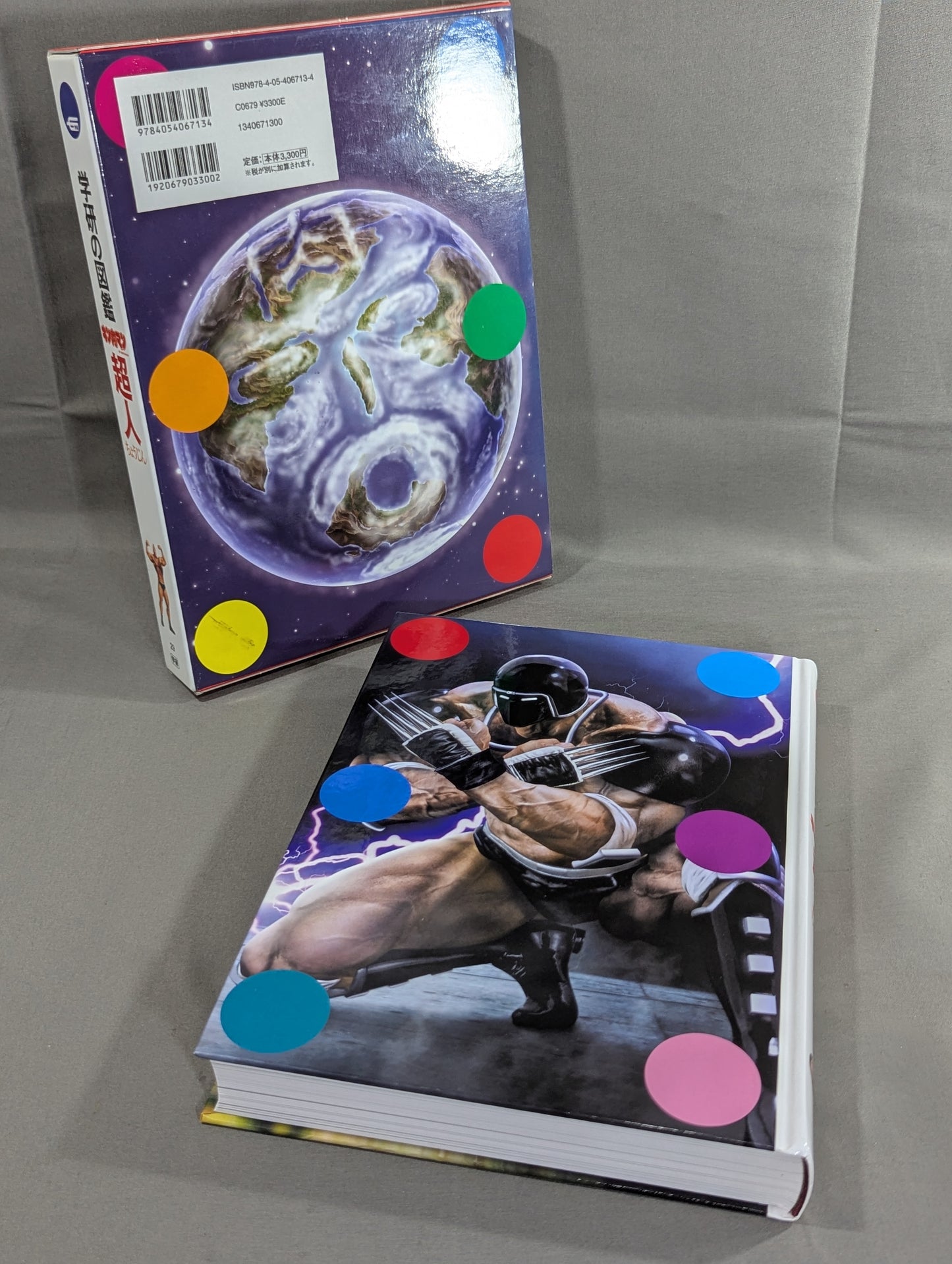 ★ Limited First Edition Case Edition ★ Gakken Encyclopedia Kinnikuman Superhuman