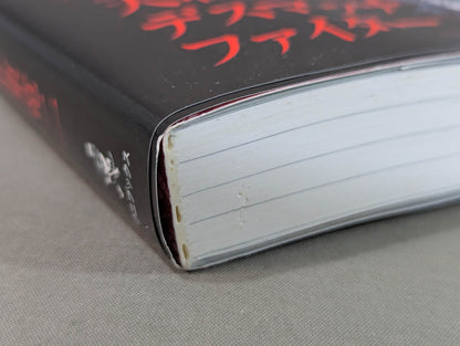 Ryuji Ito  hand signed autograph : Deathmatch Dragons Don't Die