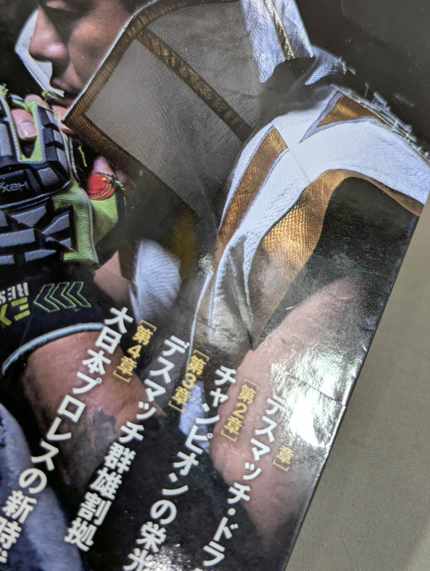 Ryuji Ito  hand signed autograph : Deathmatch Dragons Don't Die