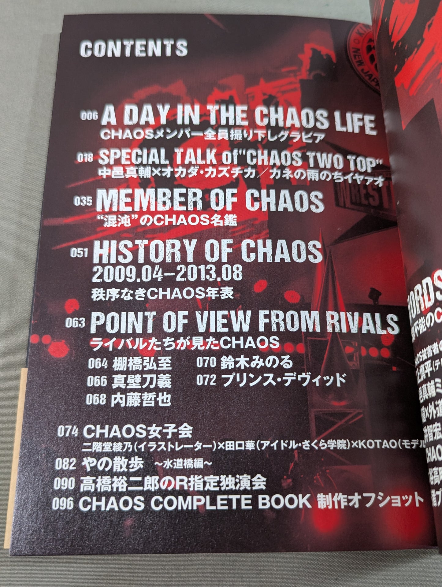 CHAOS COMPLETE BOOK