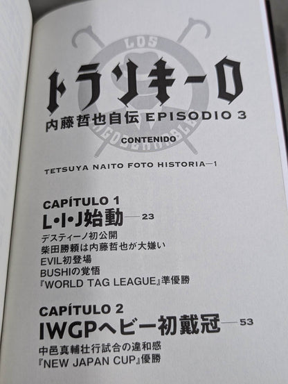 [With bonus postcard] Tranquillo Tetsuya Naito Autobiography EPISODIO3 (second volume)