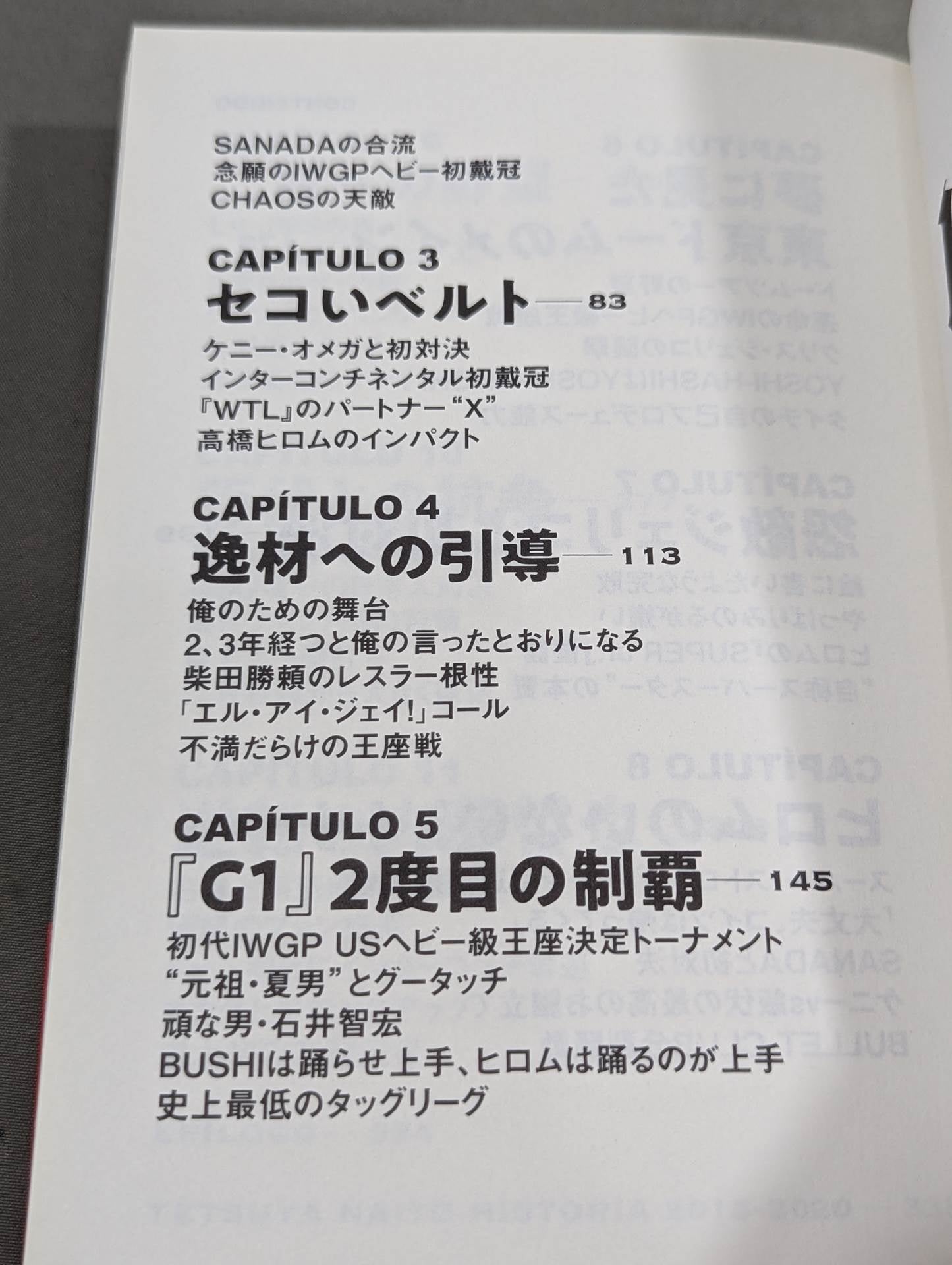 [With bonus postcard] Tranquillo Tetsuya Naito Autobiography EPISODIO3 (second volume)