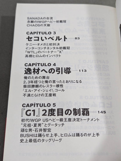 [With bonus postcard] Tranquillo Tetsuya Naito Autobiography EPISODIO3 (second volume)