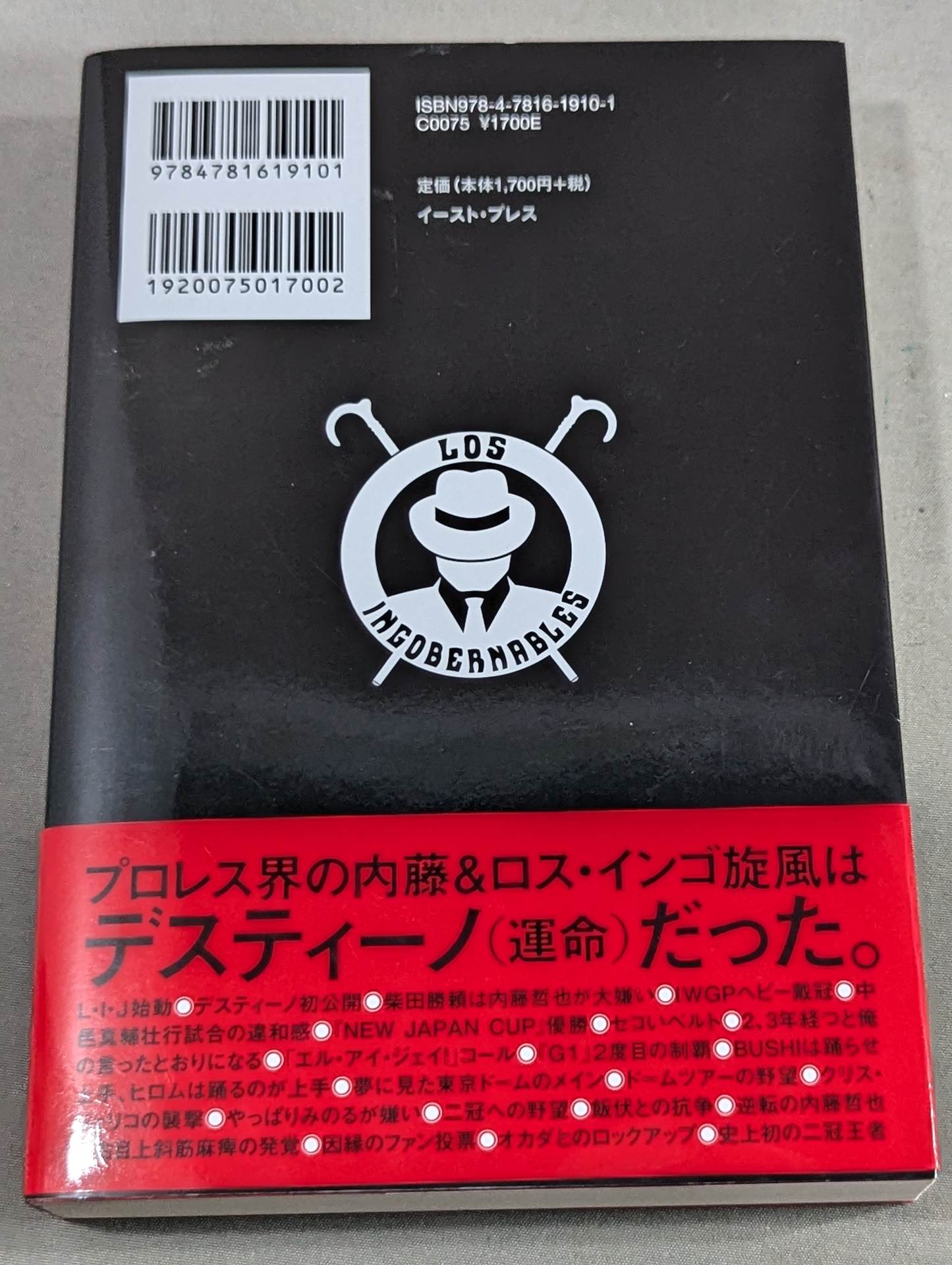 [With bonus postcard] Tranquillo Tetsuya Naito Autobiography EPISODIO3 (second volume)