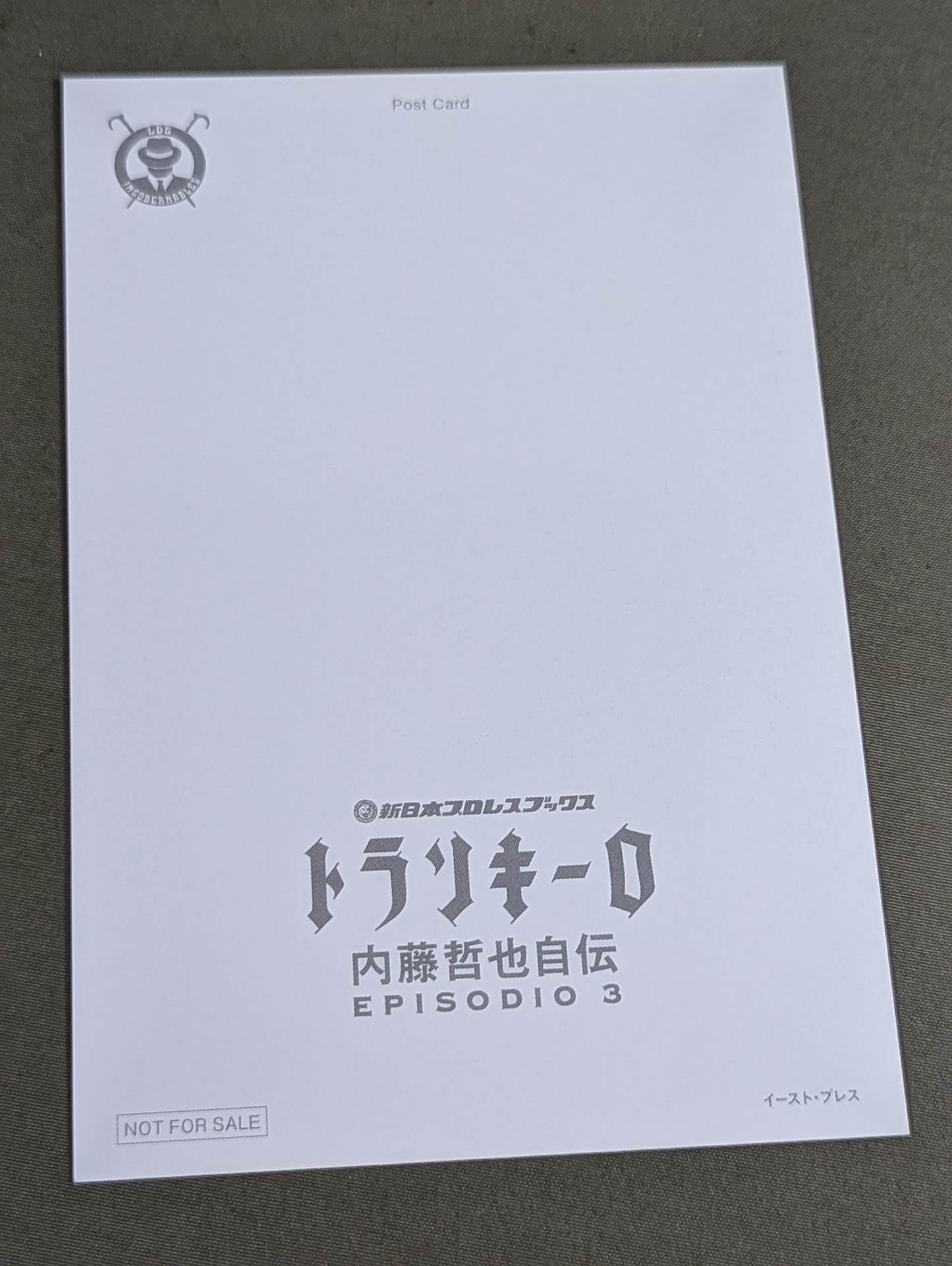 [With bonus postcard] Tranquillo Tetsuya Naito Autobiography EPISODIO3 (second volume)