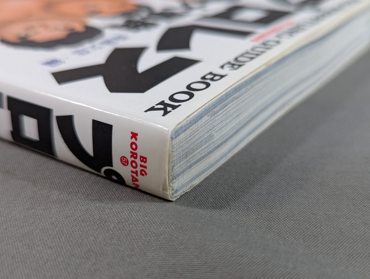 Pro Wrestling  Encyclopedia