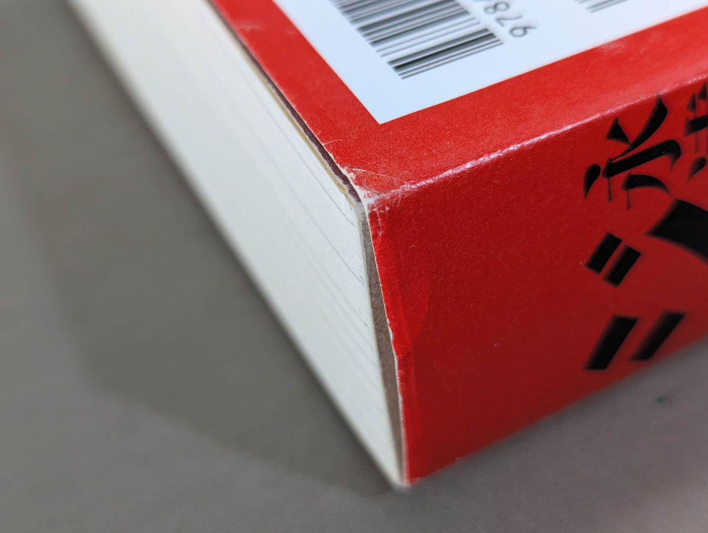 Eternal Strongest Champion Jumbo Tsuruta