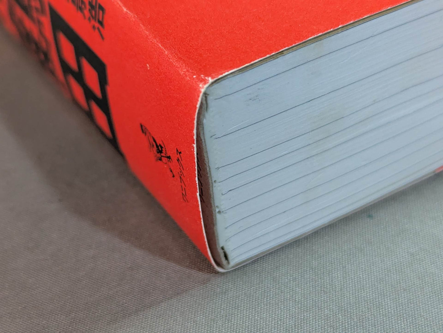 Eternal Strongest Champion Jumbo Tsuruta