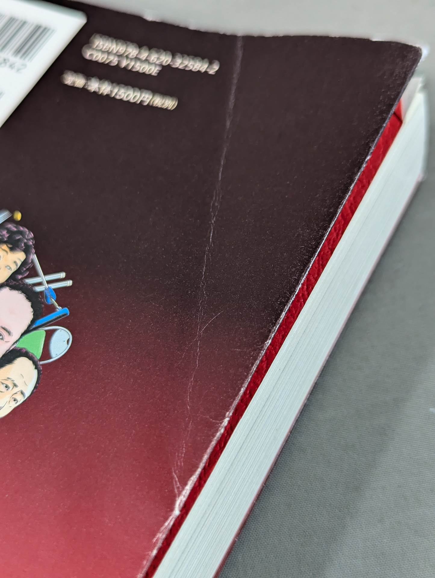 Earth-shattering!! Pro Wrestling  Interrogation Room Wandering Outlaw Edition