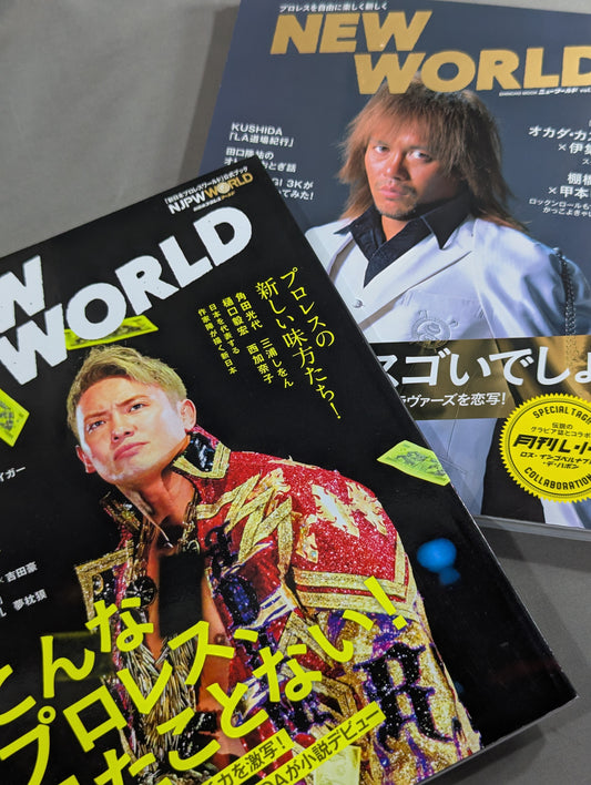 【全2冊セット】「新日本プロレスワールド」公式ブック NEW WORLD Vol.1 ＆ Vol.2