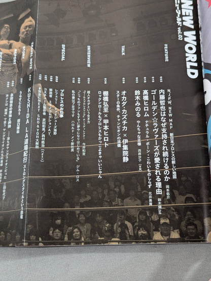 【全2冊セット】「新日本プロレスワールド」公式ブック NEW WORLD Vol.1 ＆ Vol.2
