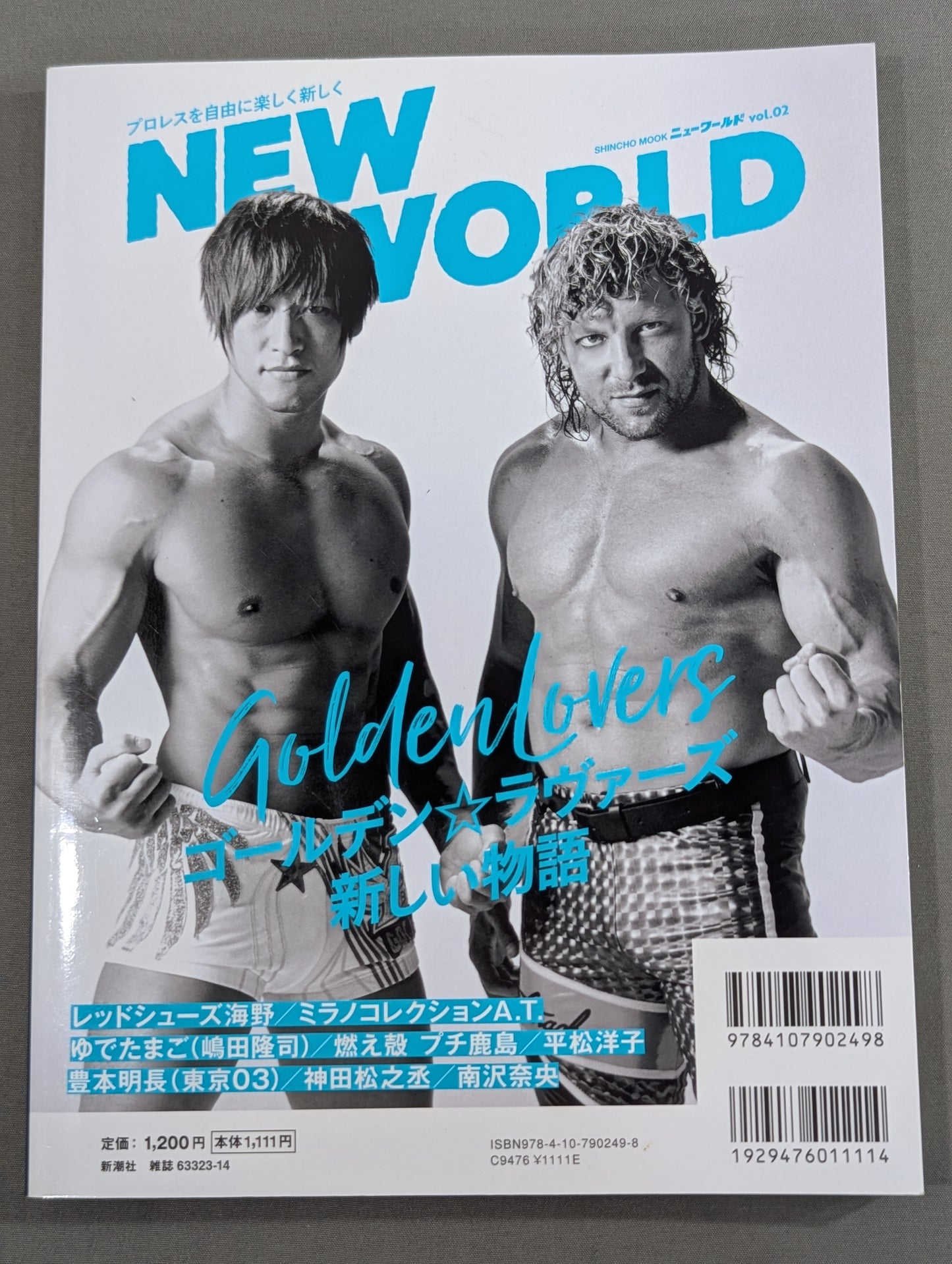 【全2冊セット】「新日本プロレスワールド」公式ブック NEW WORLD Vol.1 ＆ Vol.2