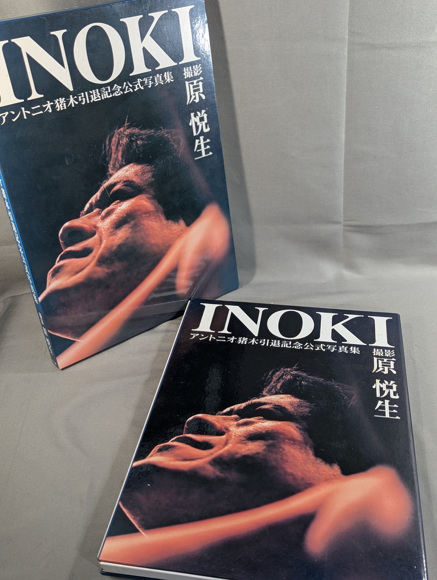 INOKI  Antonio Inoki Retirement commemorative official photo collection