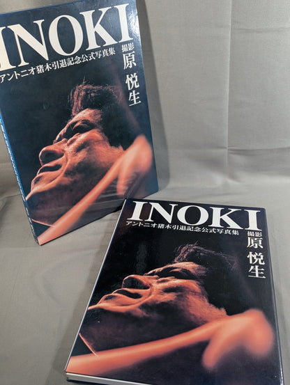 INOKI  Antonio Inoki Retirement commemorative official photo collection