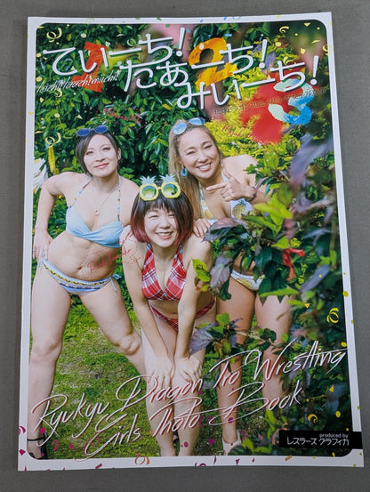 Ryukyu Dragon Pro Wrestling Girls Photo Collection "Teichi! Wow! Michi!"