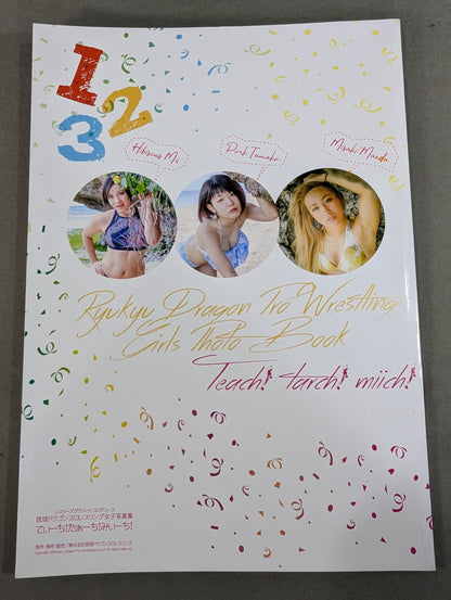Ryukyu Dragon Pro Wrestling Girls Photo Collection "Teichi! Wow! Michi!"