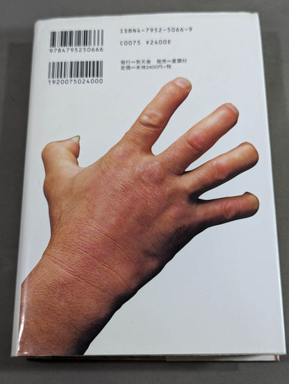 KARATE What is KARATE ?