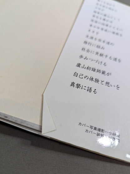 KARATE What is KARATE ?