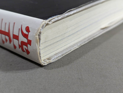 KARATE What is KARATE ?