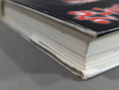 KARATE What is KARATE ?